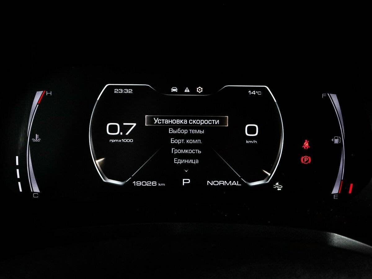 Купить Haval F7x, 2021, 19 025 км.. Фото: #10