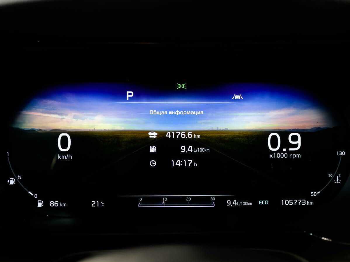 Купить Kia K5, 2020, 105 773 км.. Фото: #10