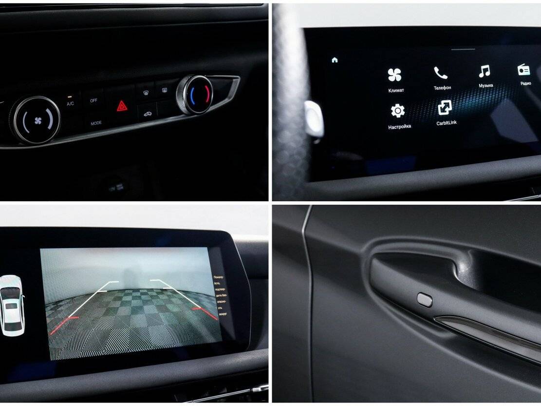 Купить BAIC U5 Plus, 2023, 32 626 км.. Фото: #18