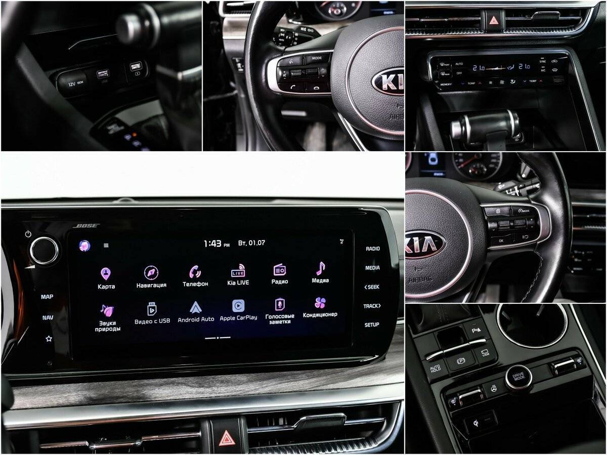 Купить Kia K5, 2020, 85 658 км.. Фото: #15