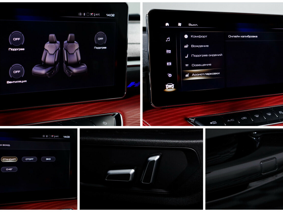 Купить Haval Jolion, 2024, 10 123 км.. Фото: #17