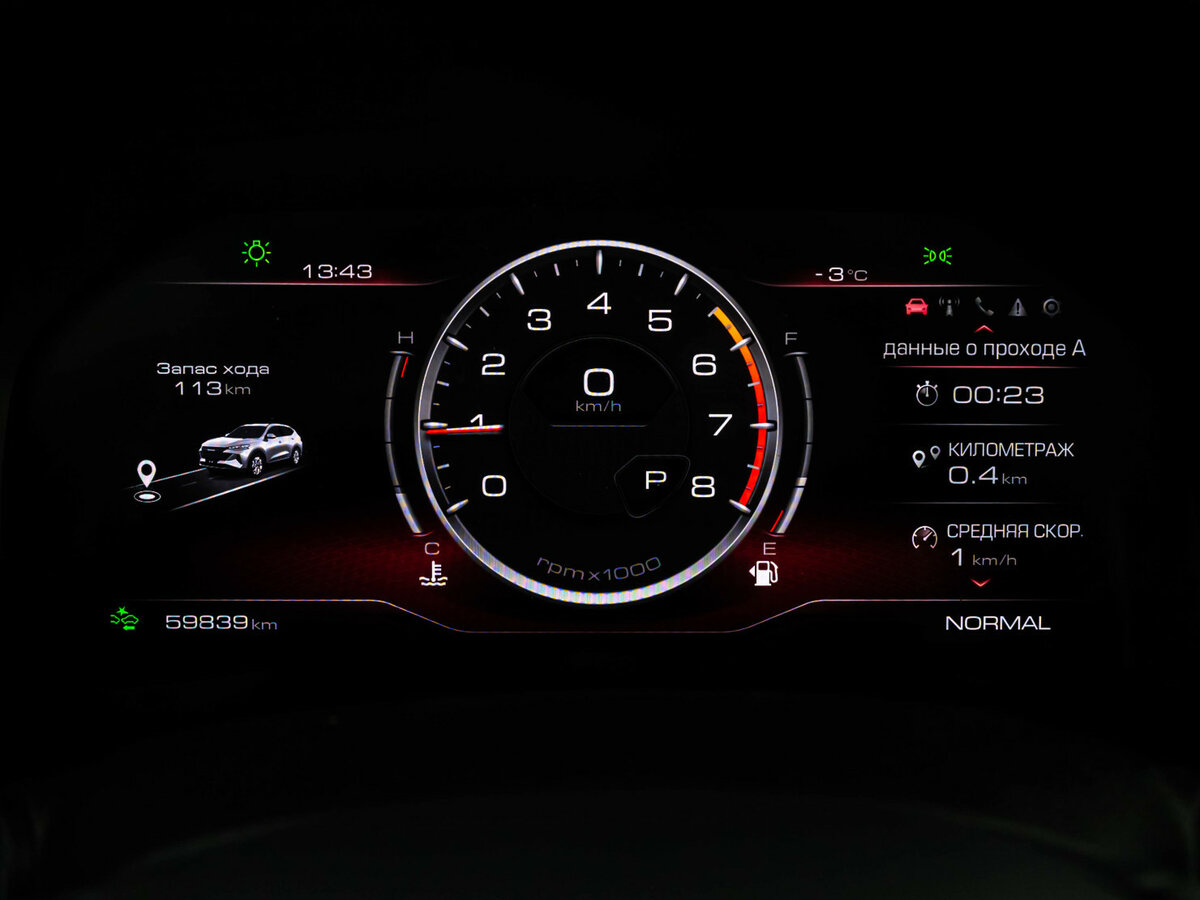 Купить Haval F7, 2022, 59 838 км.. Фото: #27