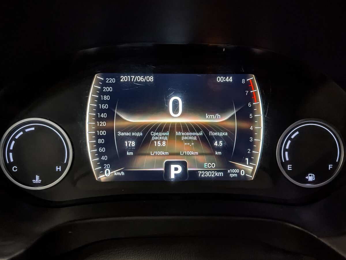 Купить Chery Tiggo 4, 2022, 72 302 км.. Фото: #11