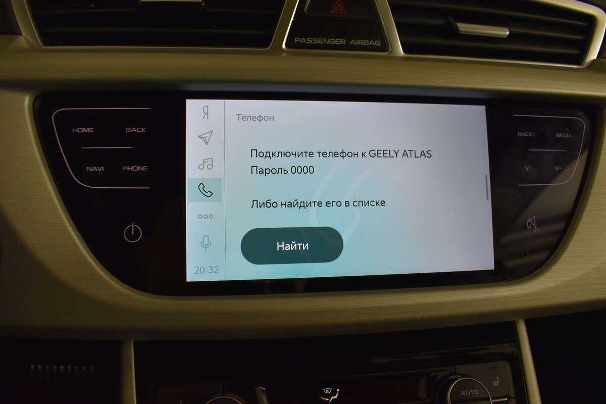 Купить Geely Atlas, 2020, 18 063 км.. Фото: #20