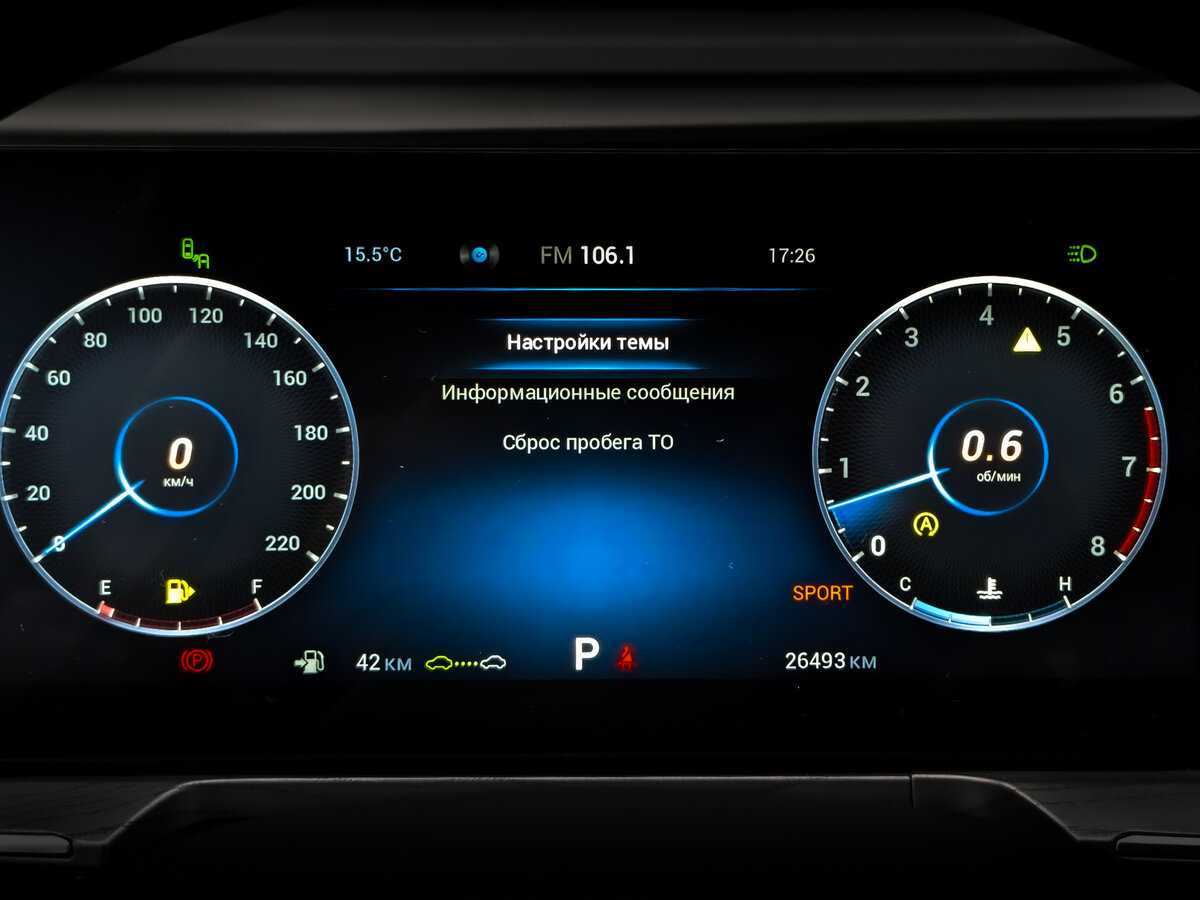 Купить Chery Arrizo 8, 2023, 26 481 км.. Фото: #13