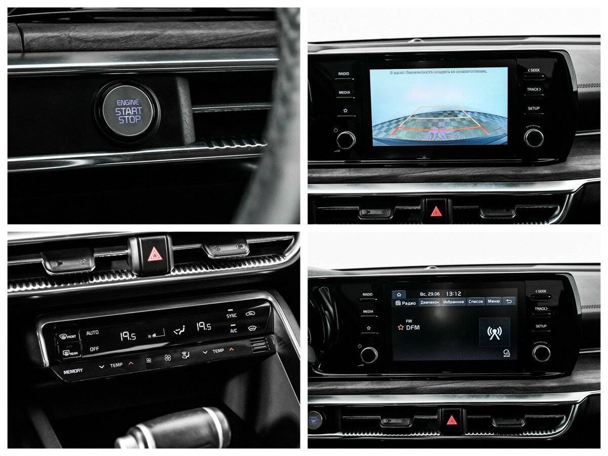 Купить Kia K5, 2021, 79 908 км.. Фото: #18