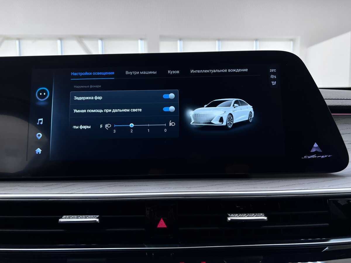 Купить Chery Arrizo 8, 2023, 52 000 км.. Фото: #21