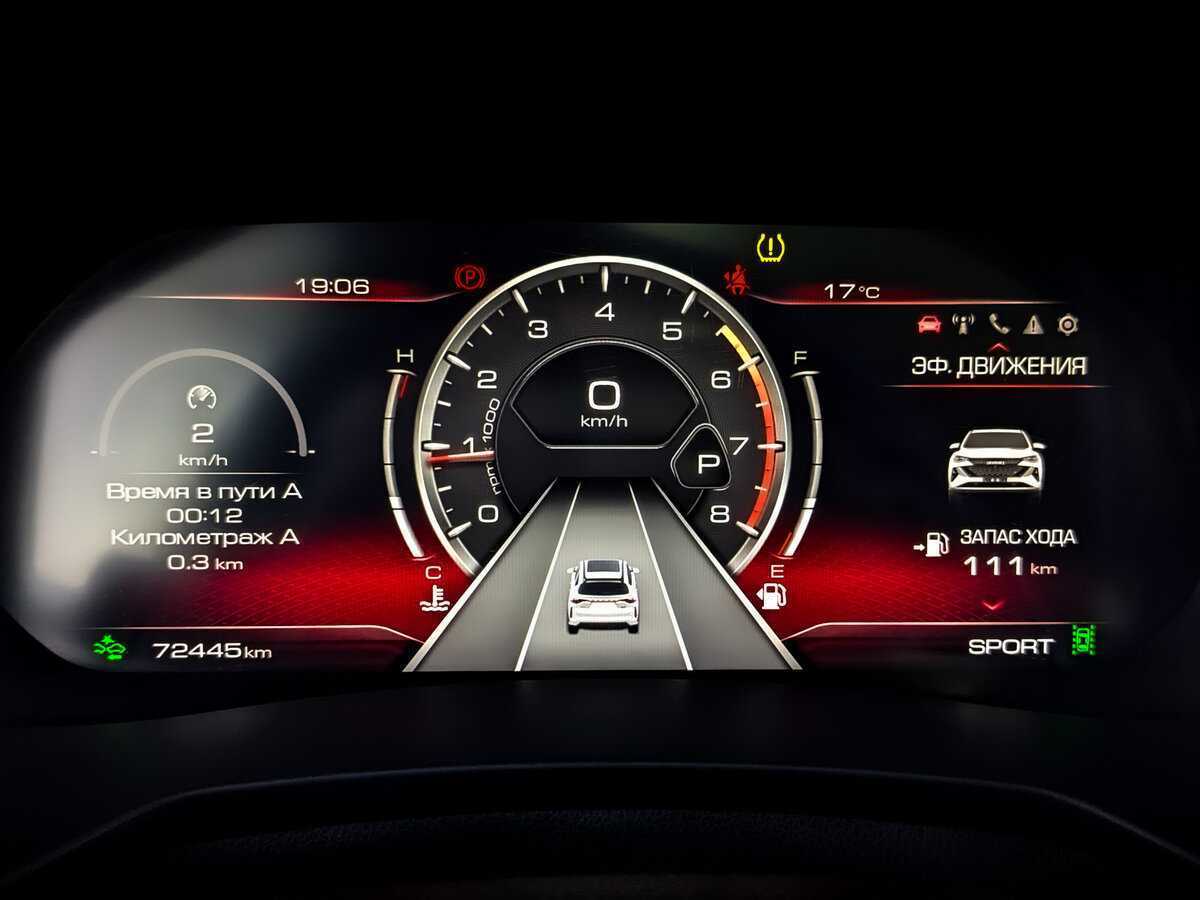 Купить Haval F7, 2022, 72 439 км.. Фото: #12