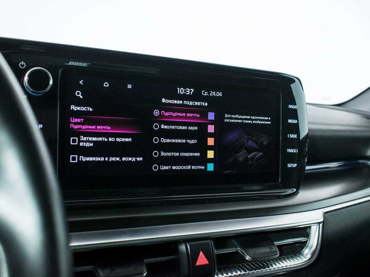 Купить Kia K5, 2021, 81 582 км.. Фото: #19