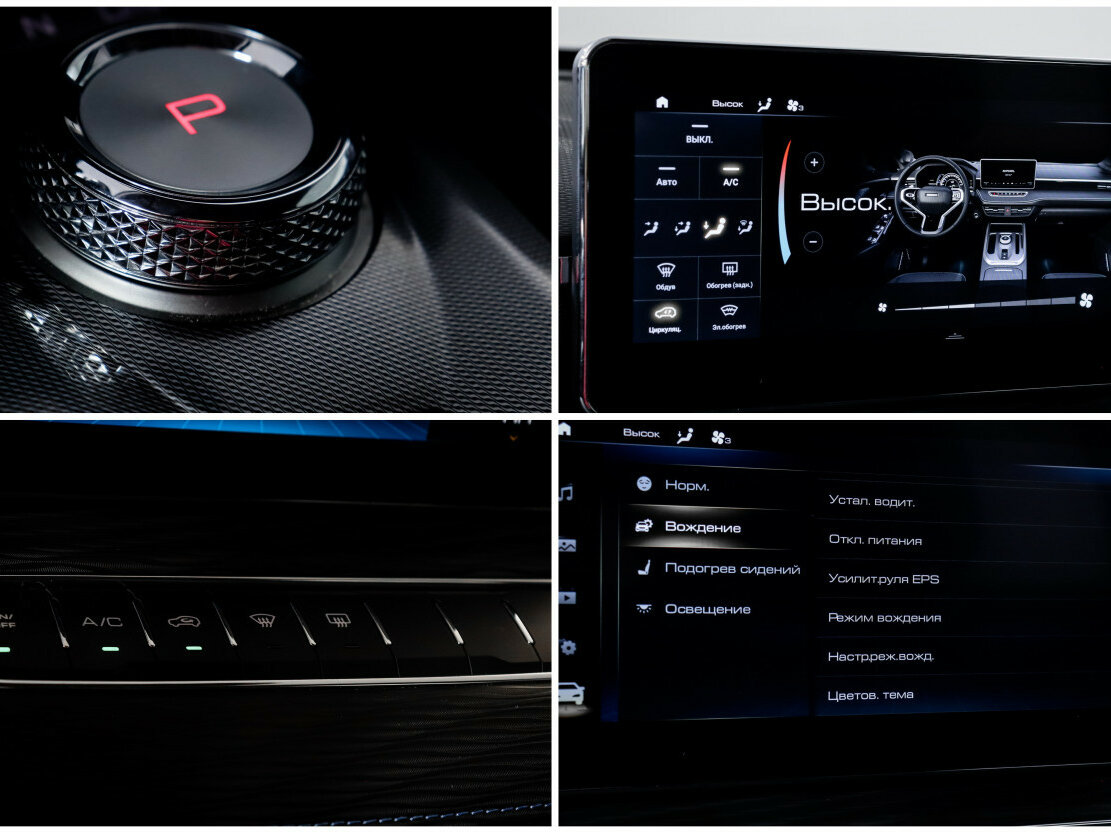 Купить Haval Jolion, 2023, 38 000 км.. Фото: #17