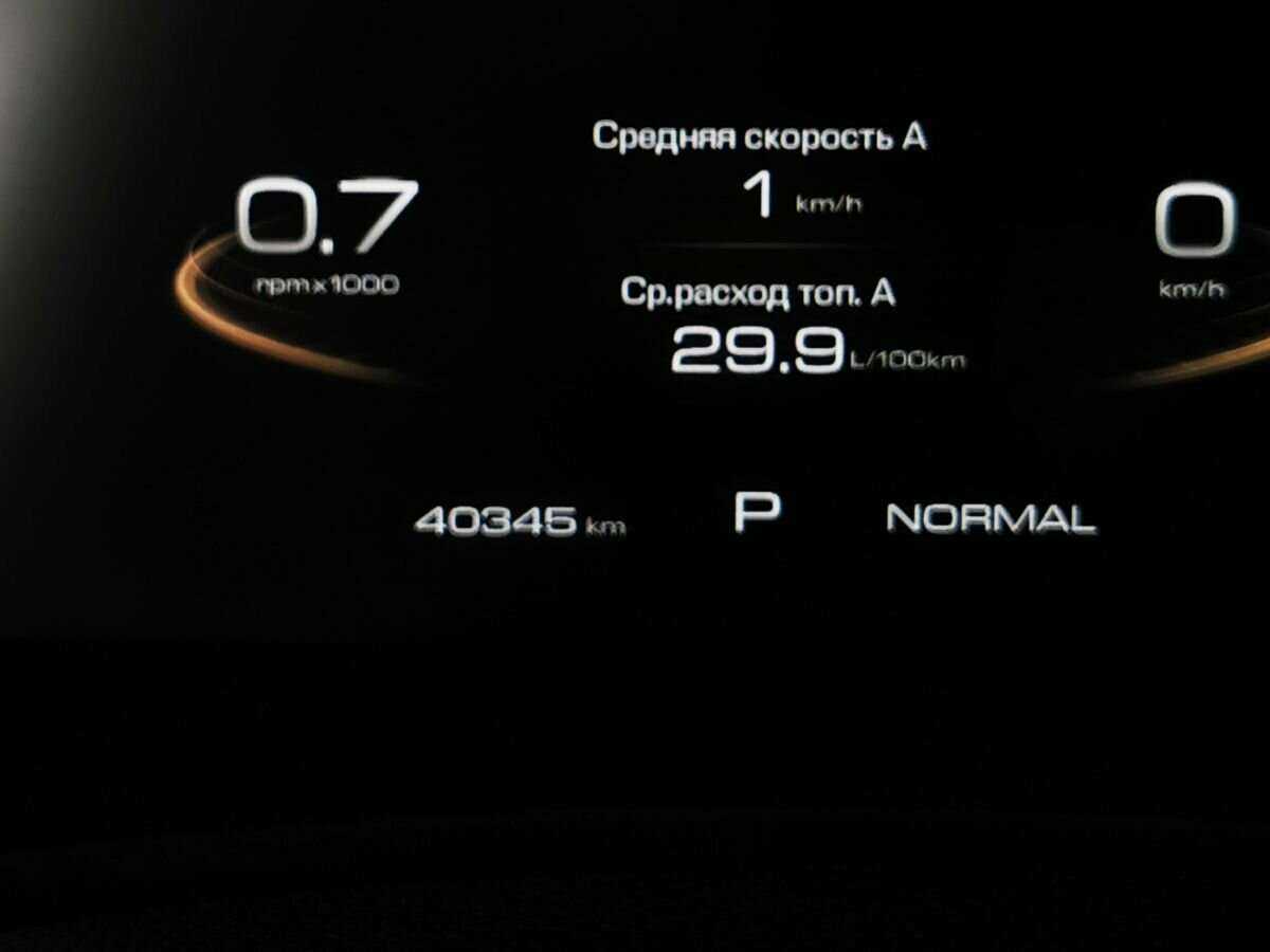 Купить Haval F7x, 2021, 40 341 км.. Фото: #13