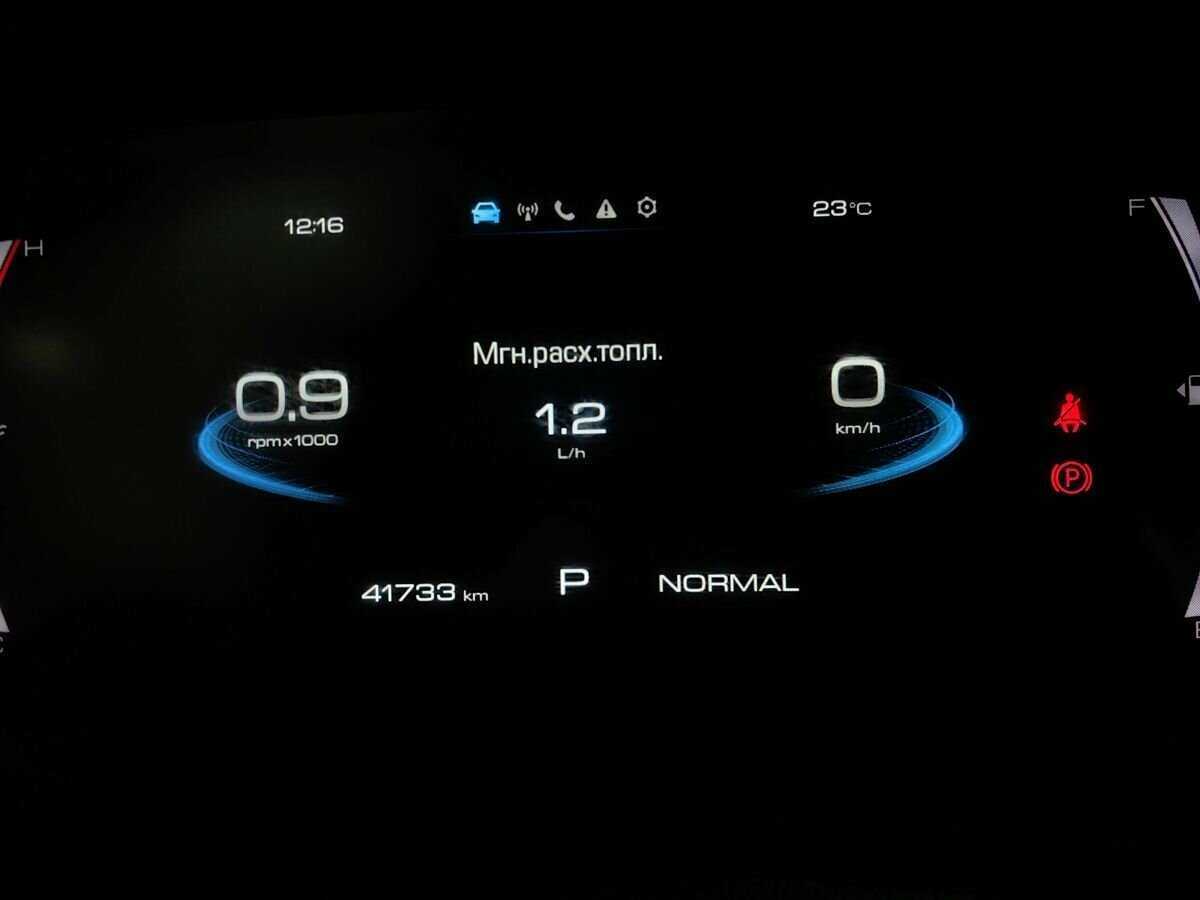 Купить Haval F7, 2022, 41 677 км.. Фото: #15