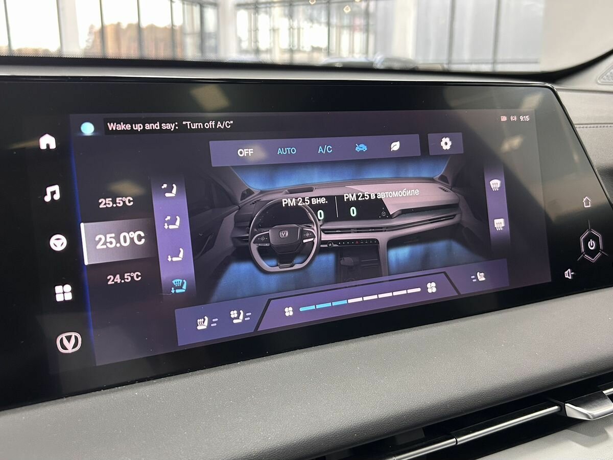 Купить Changan CS75 Plus, 2024, 7 415 км.. Фото: #18