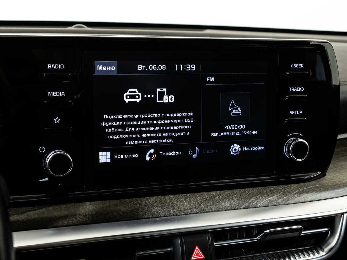 Купить Kia K5, 2021, 57 937 км.. Фото: #13