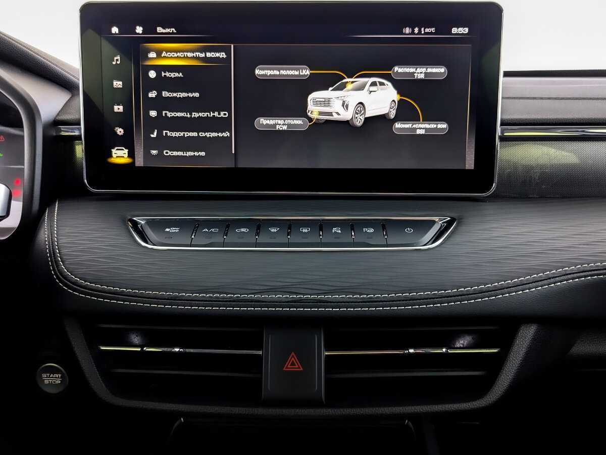 Купить Haval Jolion, 2023, 39 855 км.. Фото: #14