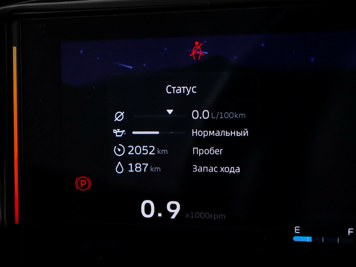 Купить Geely Atlas, 2024, 2 050 км.. Фото: #11