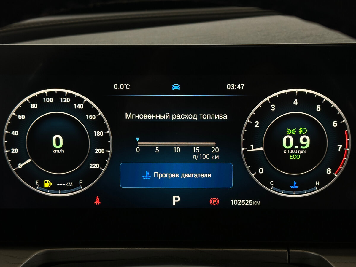 Купить Chery Arrizo 8, 2024, 102 525 км.. Фото: #5