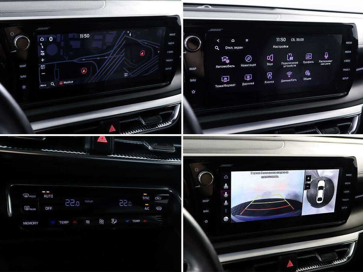 Купить Kia K5, 2020, 34 500 км.. Фото: #18