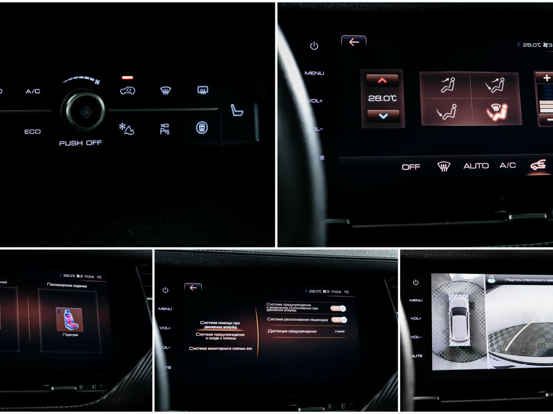 Купить Haval F7x, 2021, 56 553 км.. Фото: #17