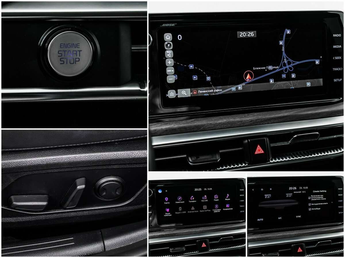 Купить Kia K5, 2020, 47 674 км.. Фото: #14