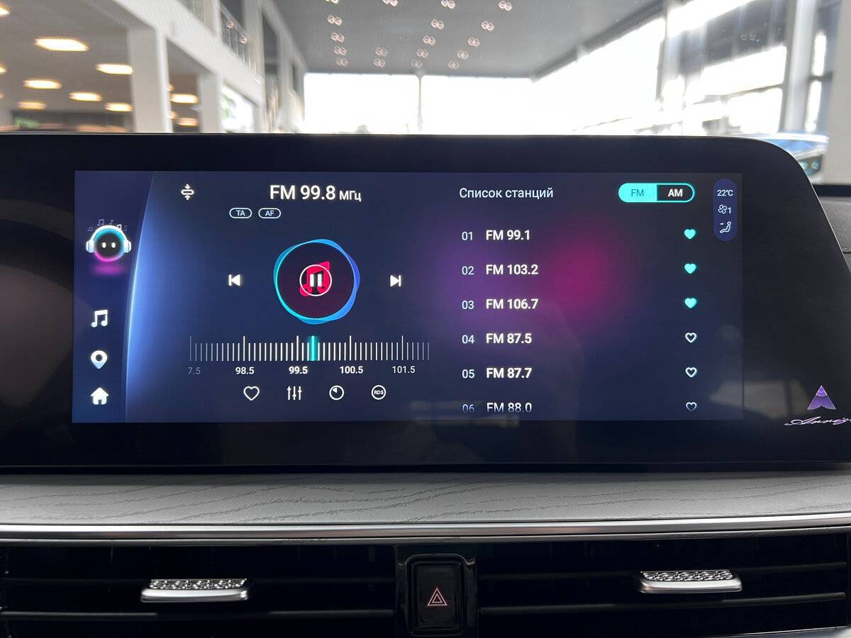 Купить Chery Arrizo 8, 2023, 22 567 км.. Фото: #19