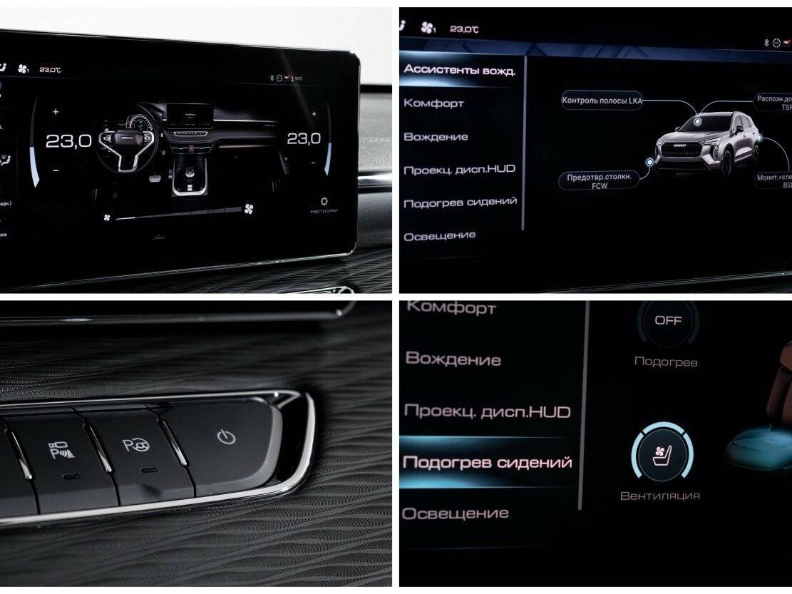 Купить Haval Jolion, 2024, 19 845 км.. Фото: #19