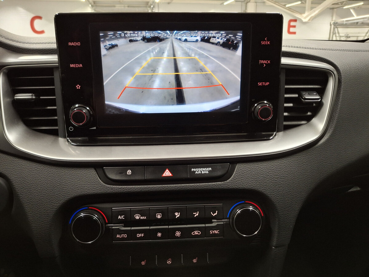 Купить Kia XCeed, 2020, 83 291 км.. Фото: #19