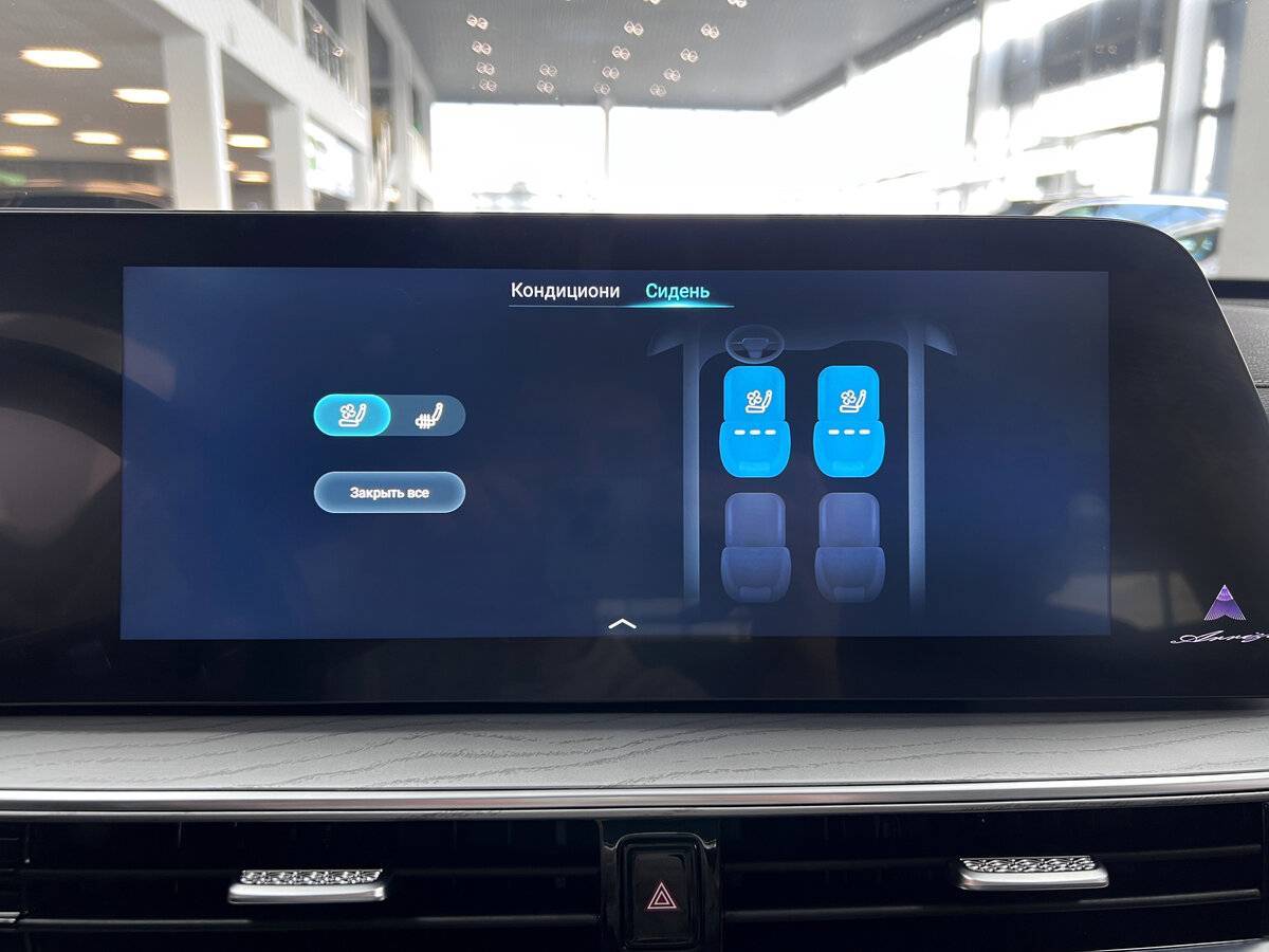 Купить Chery Arrizo 8, 2023, 22 567 км.. Фото: #23