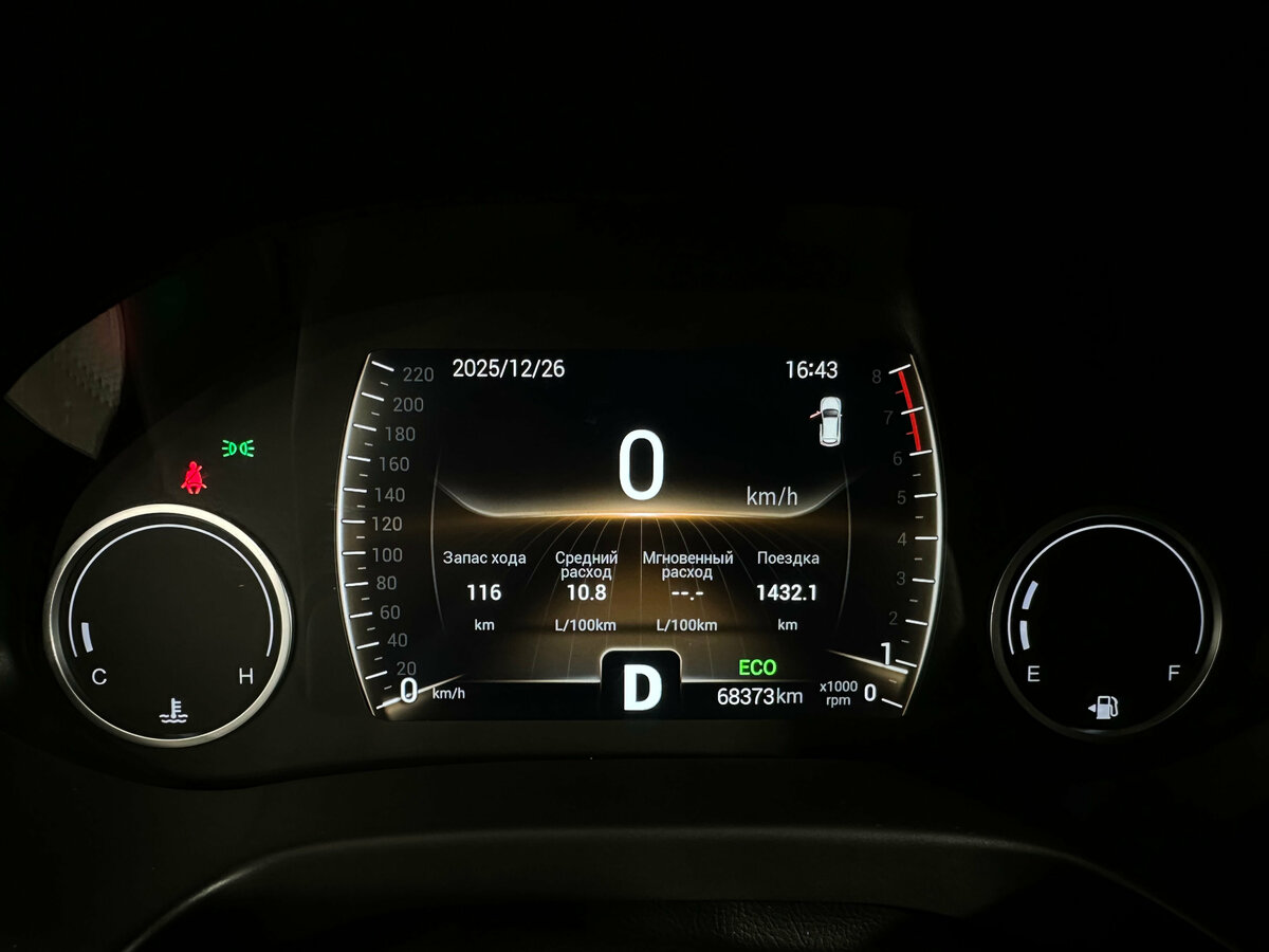 Купить Chery Tiggo 4, 2021, 68 370 км.. Фото: #16