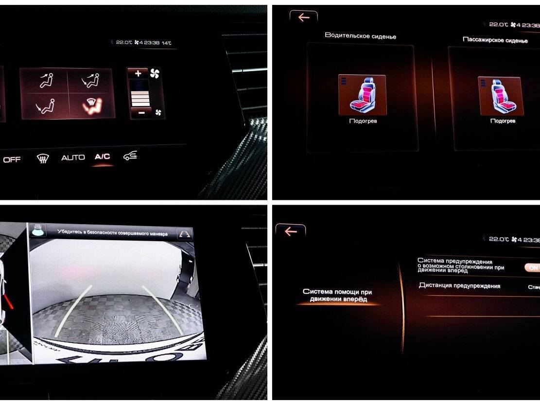 Купить Haval F7x, 2021, 19 025 км.. Фото: #21