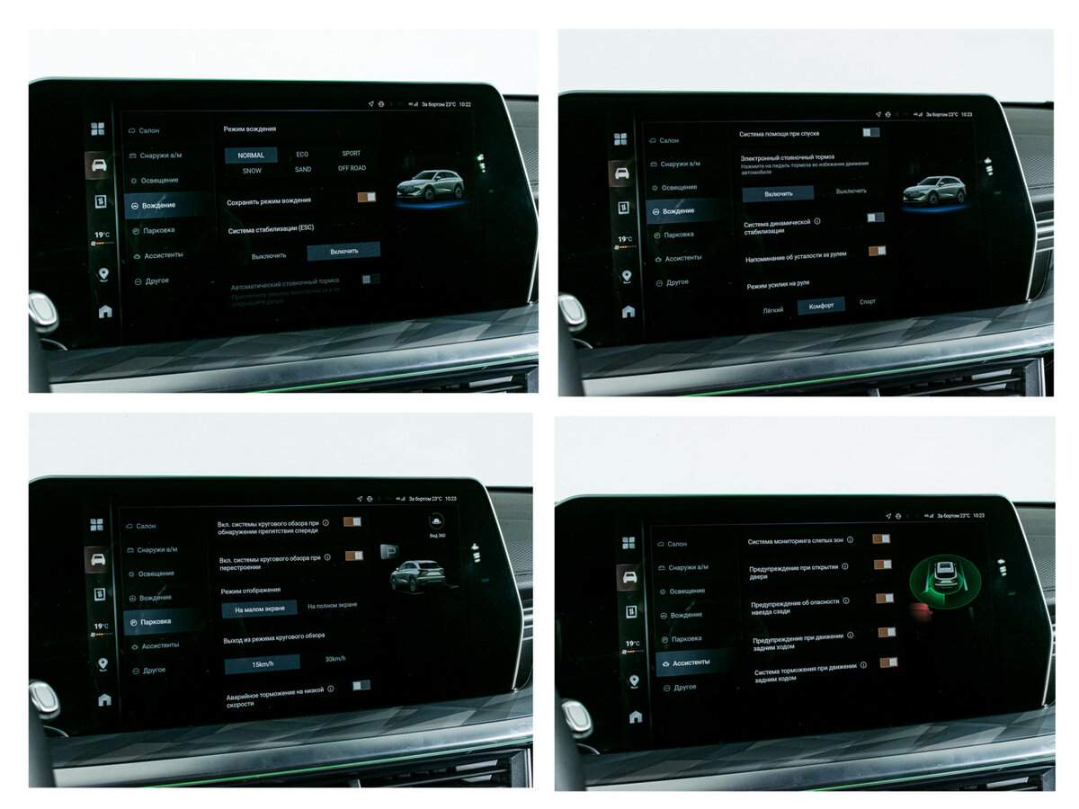 Купить Haval F7, 2024, 4 519 км.. Фото: #19