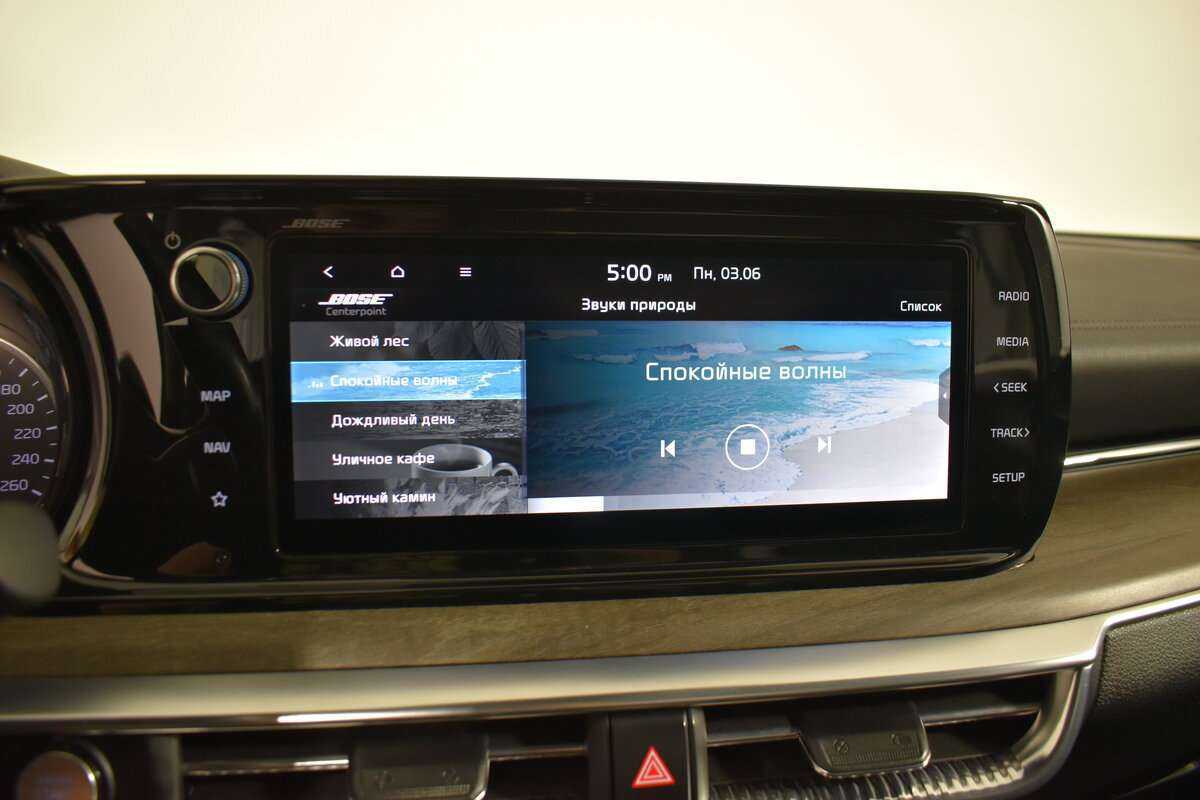 Купить Kia K5, 2021, 73 092 км.. Фото: #20