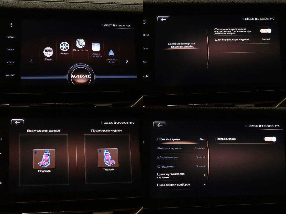 Купить Haval F7x, 2019, 93 312 км.. Фото: #16