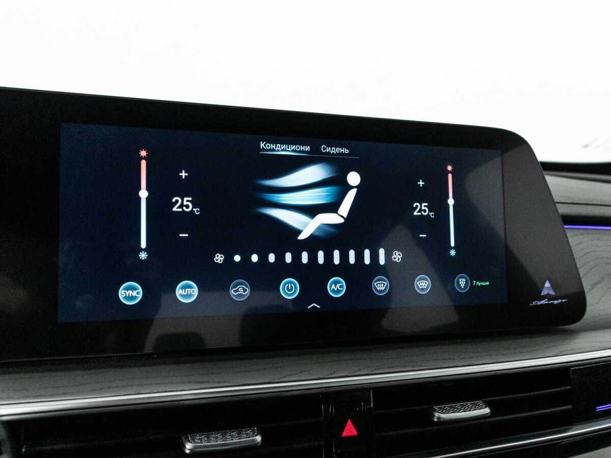 Купить Chery Arrizo 8, 2023, 38 756 км.. Фото: #17