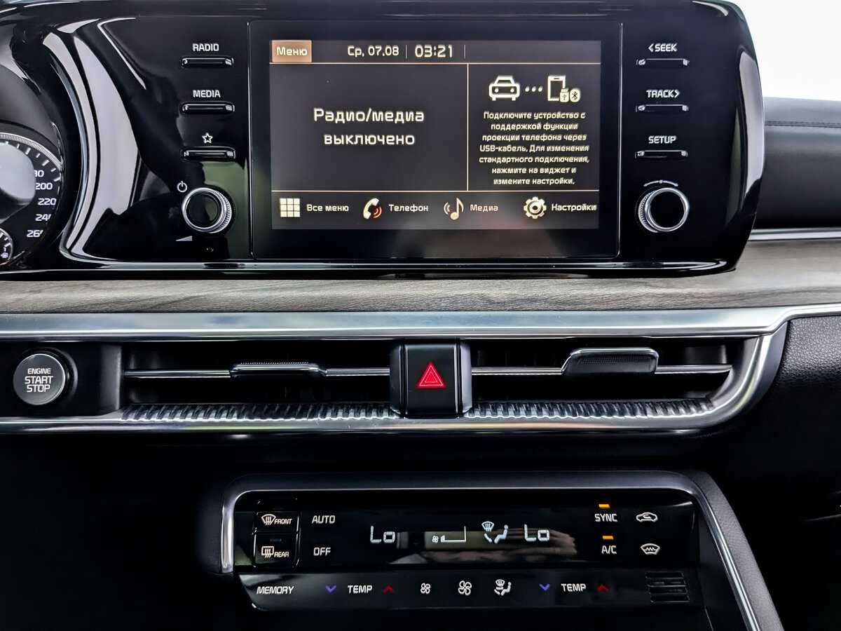 Купить Kia K5, 2021, 60 395 км.. Фото: #12