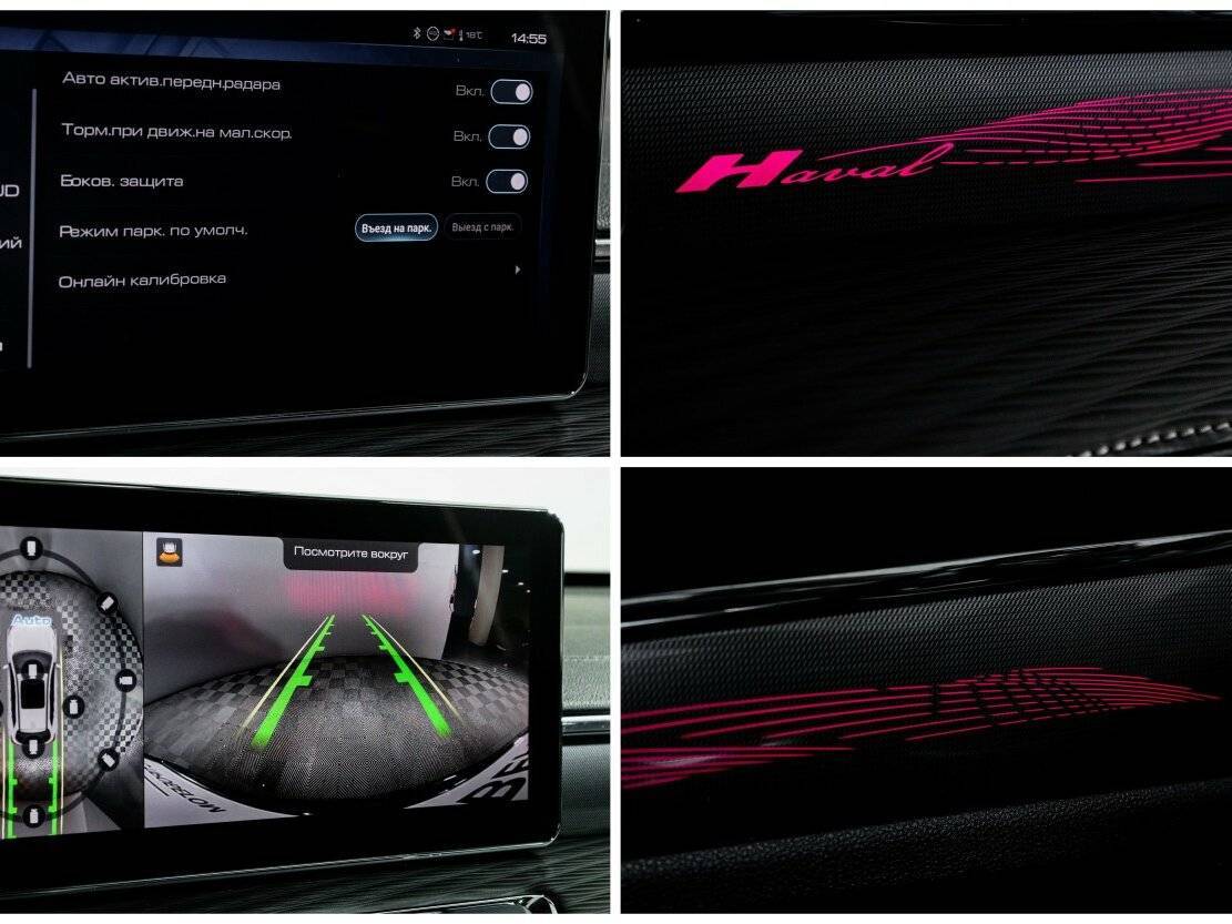 Купить Haval Jolion, 2024, 19 845 км.. Фото: #18