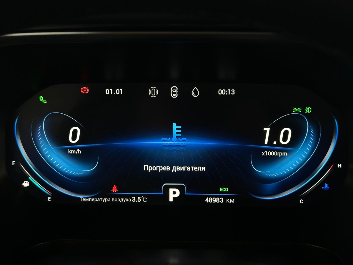 Купить Chery Tiggo 8 Pro, 2022, 48 982 км.. Фото: #5