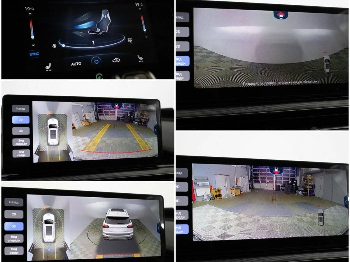 Купить Chery Tiggo 8 Pro, 2022, 37 869 км.. Фото: #19