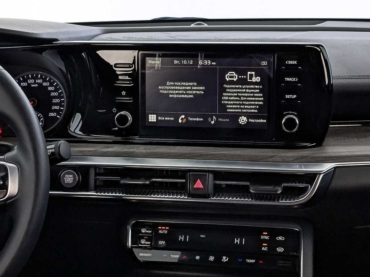 Купить Kia K5, 2020, 130 897 км.. Фото: #14