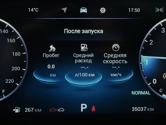 Купить Chery Arrizo 8, 2023, 35 037 км.. Фото: #5