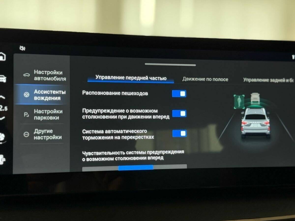 Купить Haval F7x, 2023, 31 220 км.. Фото: #31