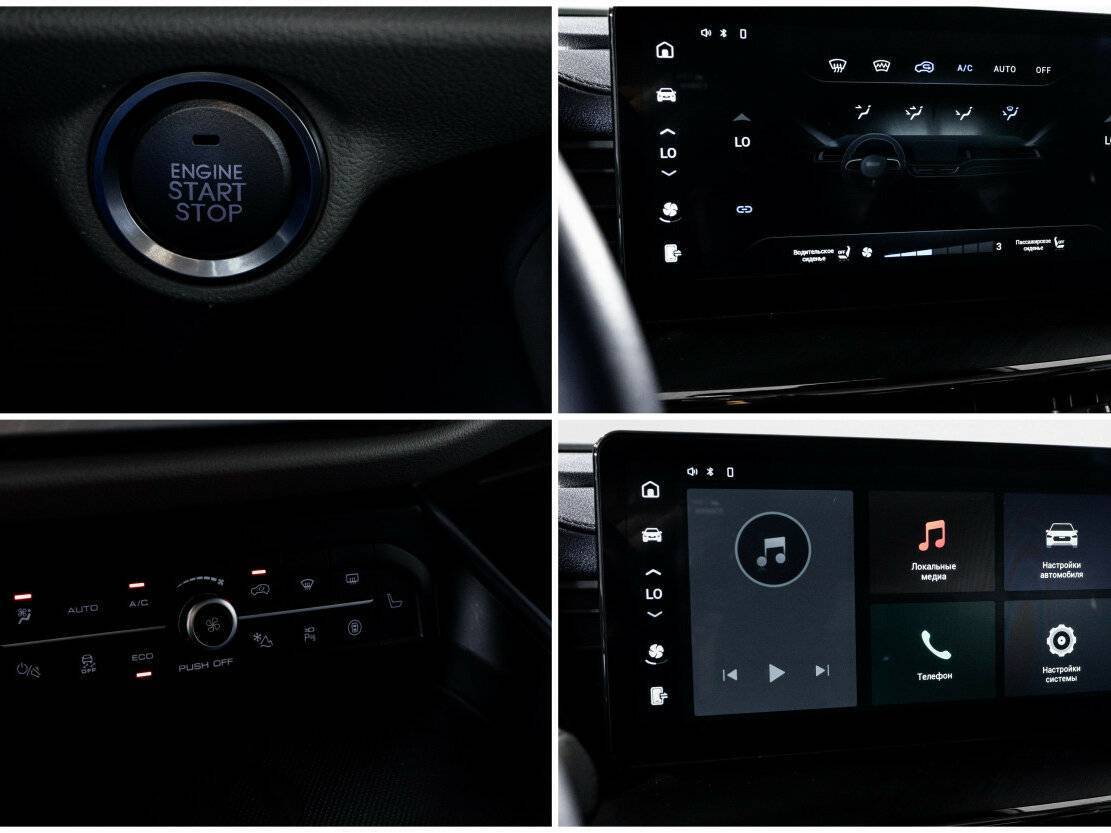 Купить Haval F7, 2022, 63 633 км.. Фото: #17