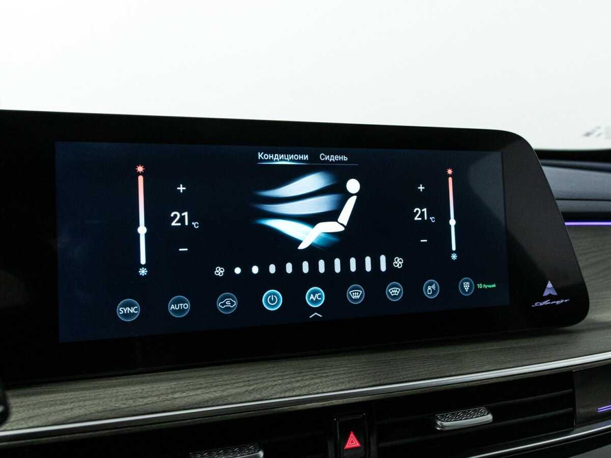 Купить Chery Arrizo 8, 2023, 7 269 км.. Фото: #14