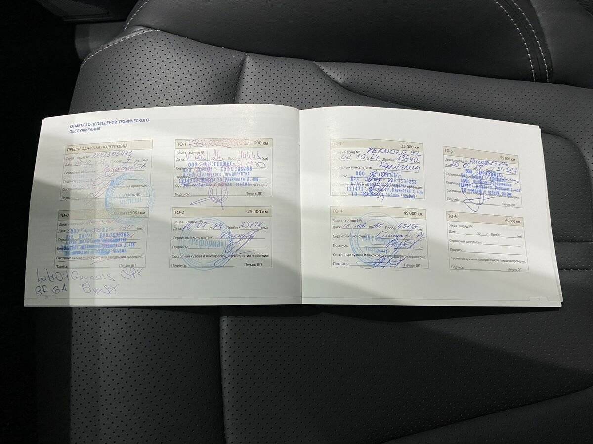 Купить Changan CS75 Plus, 2023, 58 325 км.. Фото: #12