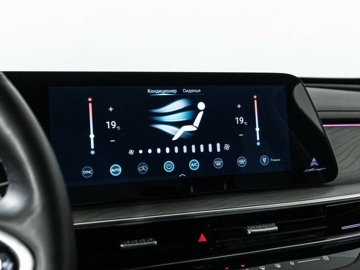 Купить Chery Arrizo 8, 2023, 13 209 км.. Фото: #19