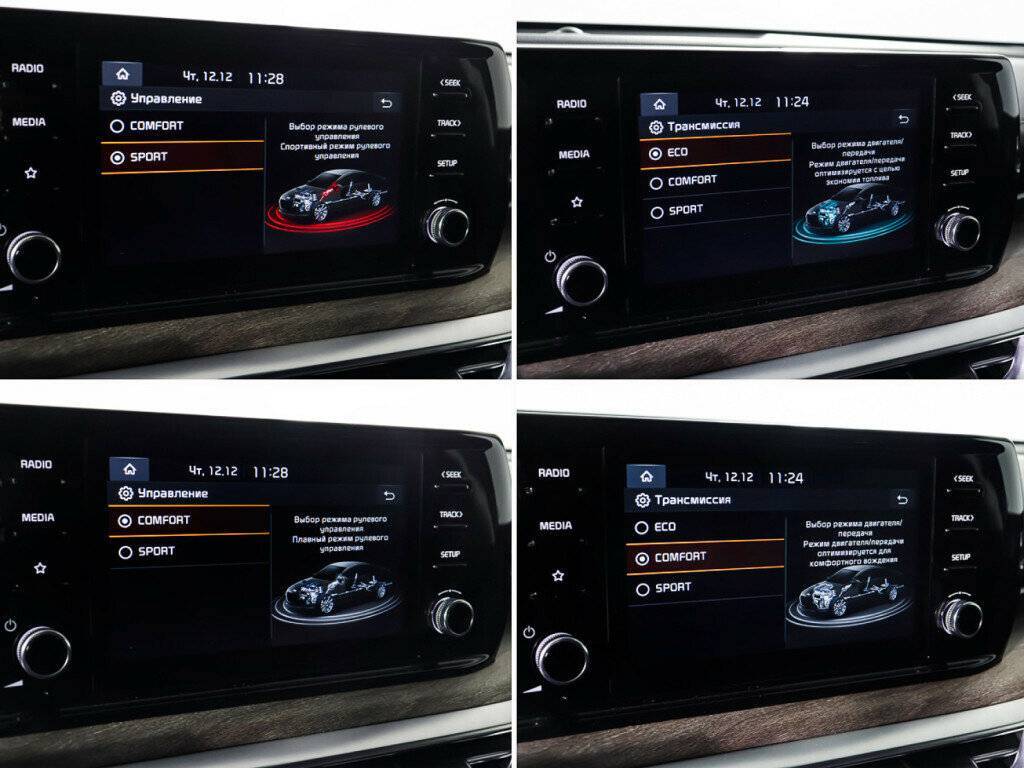 Купить Kia K5, 2020, 86 902 км.. Фото: #21