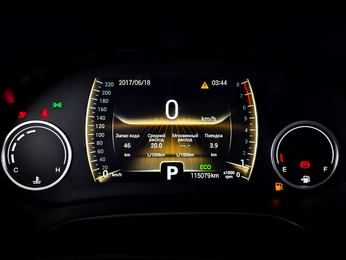 Купить Chery Tiggo 4, 2022, 115 076 км.. Фото: #12