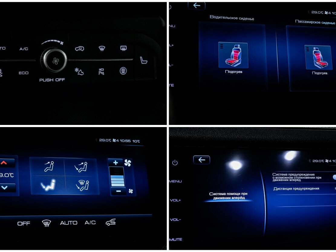 Купить Haval F7x, 2020, 90 996 км.. Фото: #15