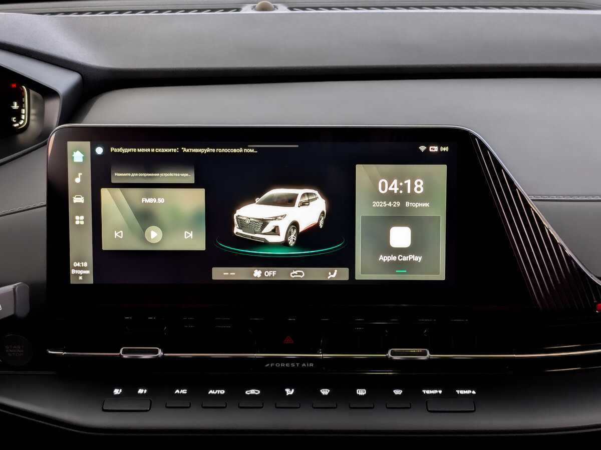 Купить Changan UNI-S (CS55 Plus), 2024, 3 075 км.. Фото: #14