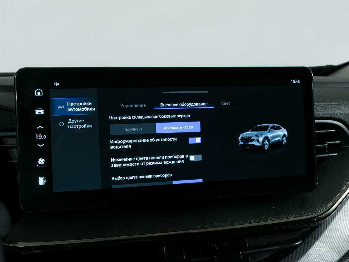 Купить Haval F7x, 2024, 11 000 км.. Фото: #23